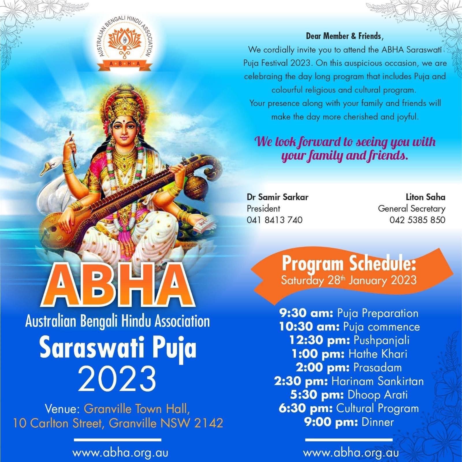 Australian Bengali Hindu Association-АВНА