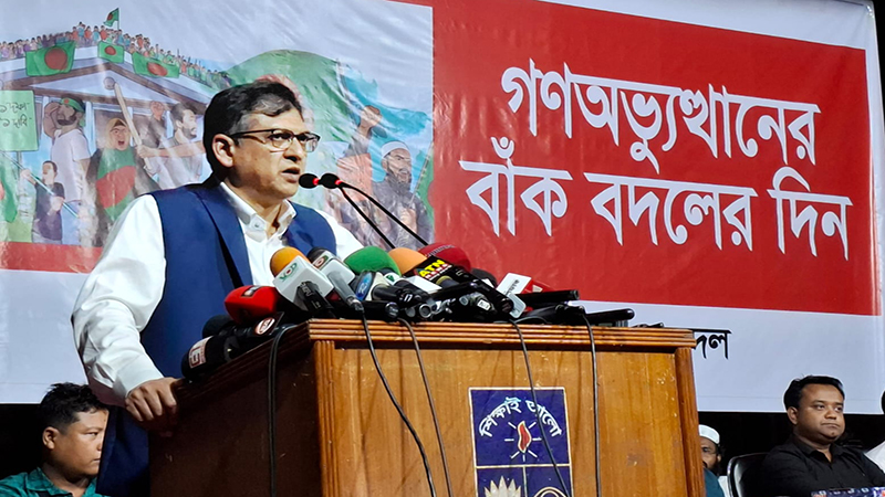 bnp du salah uddin