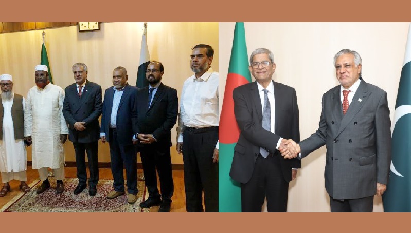 Meeting Between Pakistan’s Deputy Prime Minister and BNP-Jamaat Leaders — What Was Discussed 6 ishak dar bnp jamaat pakistan metting