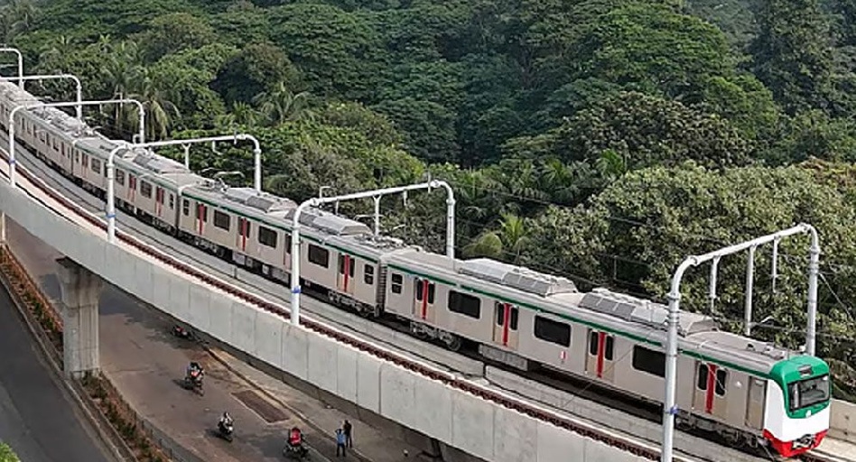 MetroRail