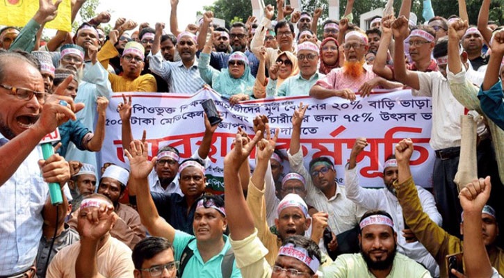 এমপিওভুক্ত শিক্ষকদের বাড়ি ভাড়া বাড়ছে ১৫ শতাংশ কার্যকর দুই ধাপে