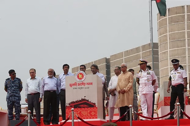 ক্ষোভ বিক্ষোভের মুখে জুলাই সনদের অঙ্গীকারনামার পঞ্চম দফা সংশোধন