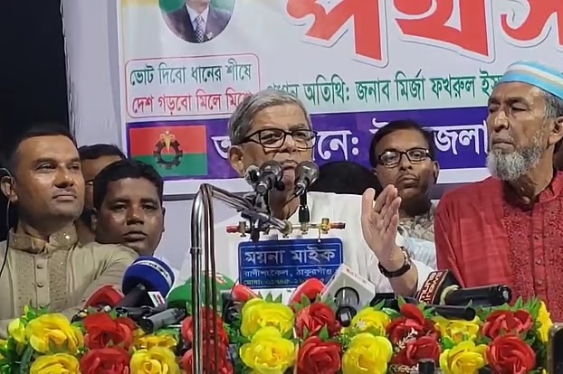নোট অব ডিসেন্ট’ লিপিবদ্ধ হলে জুলাই সনদে অবশ্যই স্বাক্ষর করব: বিএনপি মহাসচিব মির্জা ফখরুল 7 ‘নোট অব ডিসেন্টগুলো লিপিবদ্ধ হলে বিএনপি জুলাই সনদে স্বাক্ষর করবে