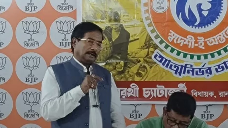 bjp 1762068060