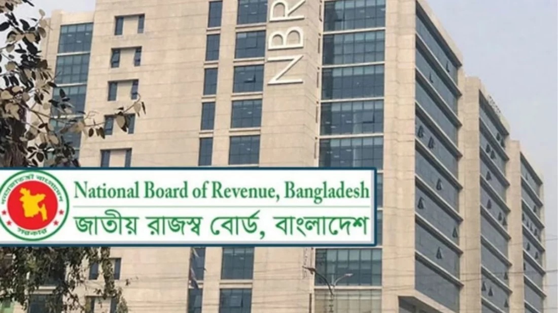 আয়কর রিটার্ন জমার সময়সীমা এক মাস বাড়ালো এনবিআর 12 income
