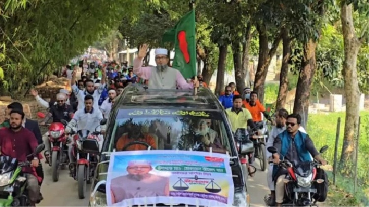 jamaat 1