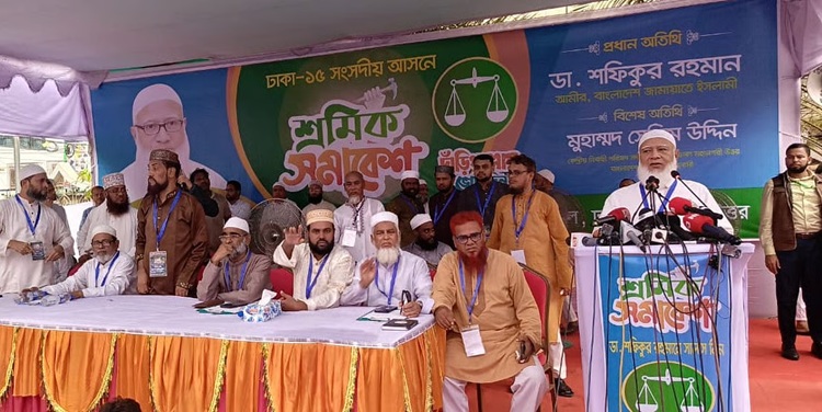 jamaat amir