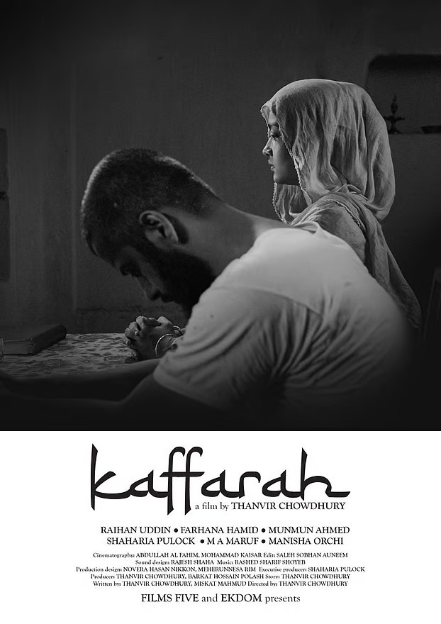 kaffara kahira
