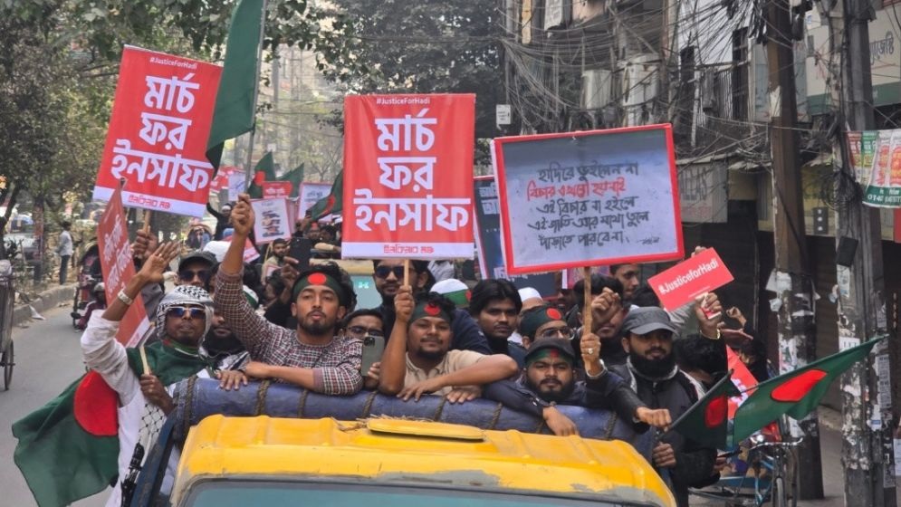 Inqilab Moncho Demands Justice for Sharif Osman Hadi 47 Inqilab Moncho