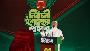 jamaat e islami