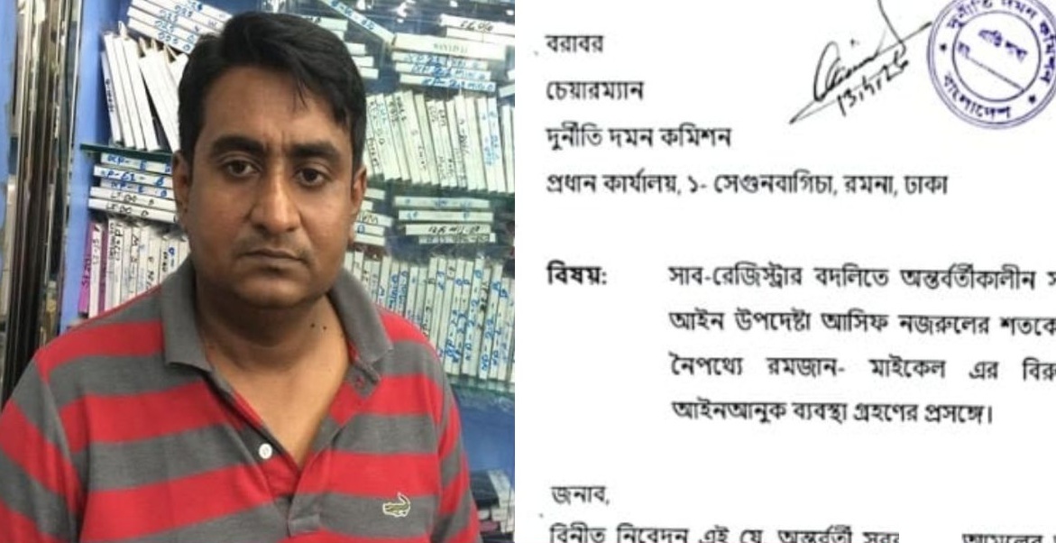 1776854728081 americabangla g0987654322345